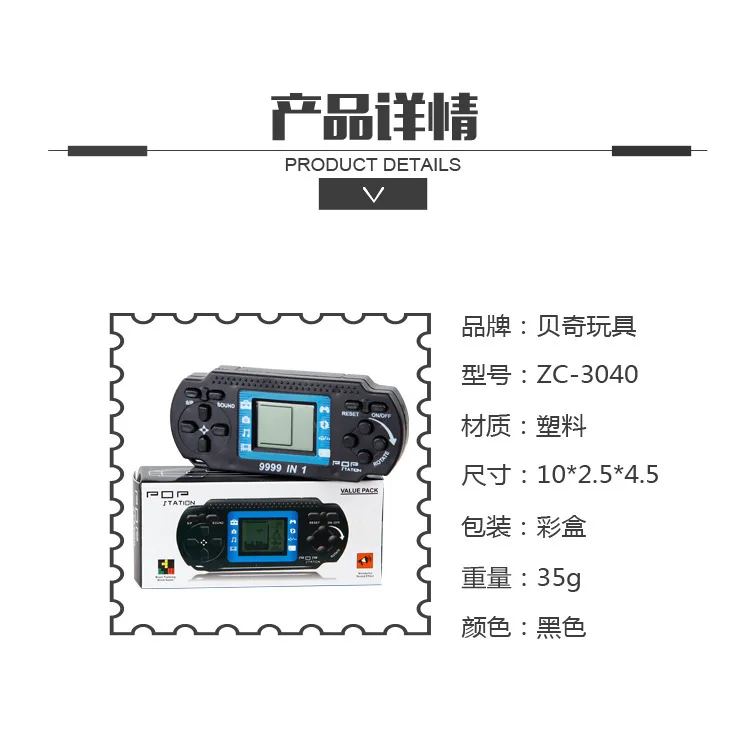 _PSP.jpg