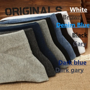 

3 pairs combed cotton men's spring business casual socks double needle cotton socks solid color men's socks business men's socks