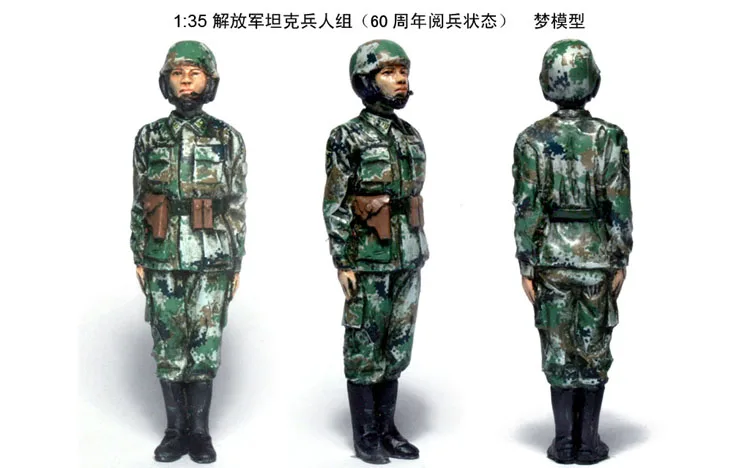 1/35 Китайская армия танковые войска парад 3 человек DM0403