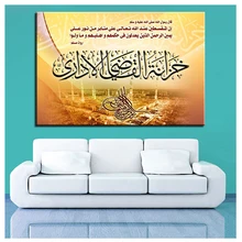 Фото на заказ алмазная живопись мусульманская икона 5d diy Стразы мозаика, полная квадратная круглая Алмазная вышивка распродажа наклеек на стену