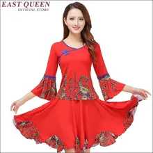 Китайские классические костюмы для народных танцев, платье для вееров, женское платье, женская одежда, классические костюмы AA1491