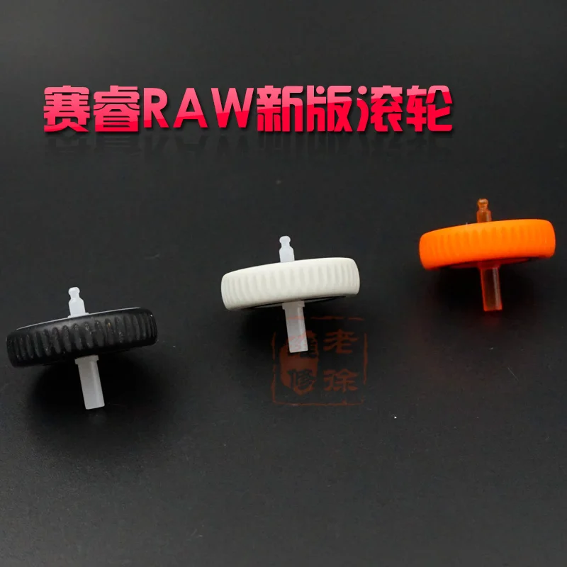new raw w