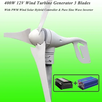 

2019 Hot Selling 3 Blades 400W 12V Wind Turbine Generator With Best Wind Solar Hybrid Controller & 1KW Pure Sine Wave Inverter