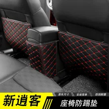 Форма автомобиля 3 pcsPU кожаный заднее сиденье Противоскользящий мат для Nissan QASHQAI автомобильные аксессуары автомобиль дети Органайзер автомобильные чехлы