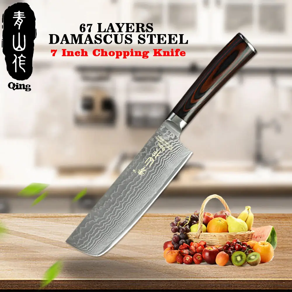 Цин VG10 дамасский стальной нож высокого качества Дамасские кухонные ножи с цветной деревянной ручкой 73 слоя Дамасского ножа инструмент для приготовления пищи - Цвет: 7inch Chopping Knife