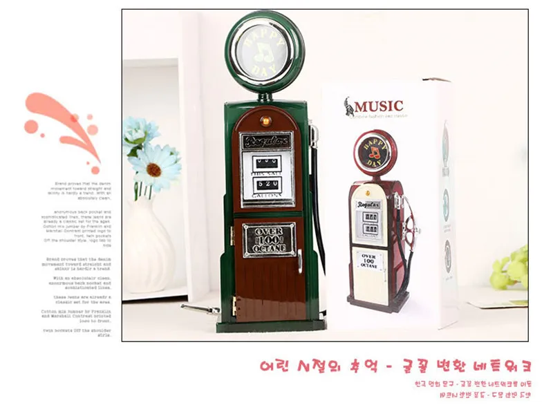 music  box (13)