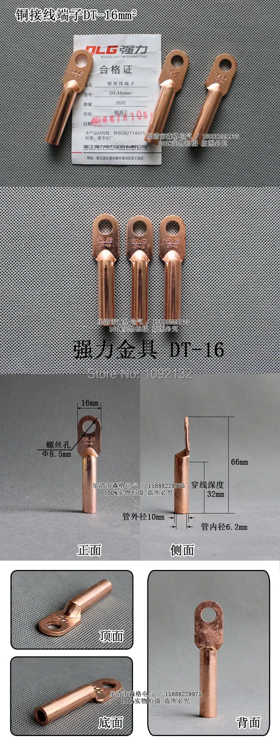 A DT-16.jpg