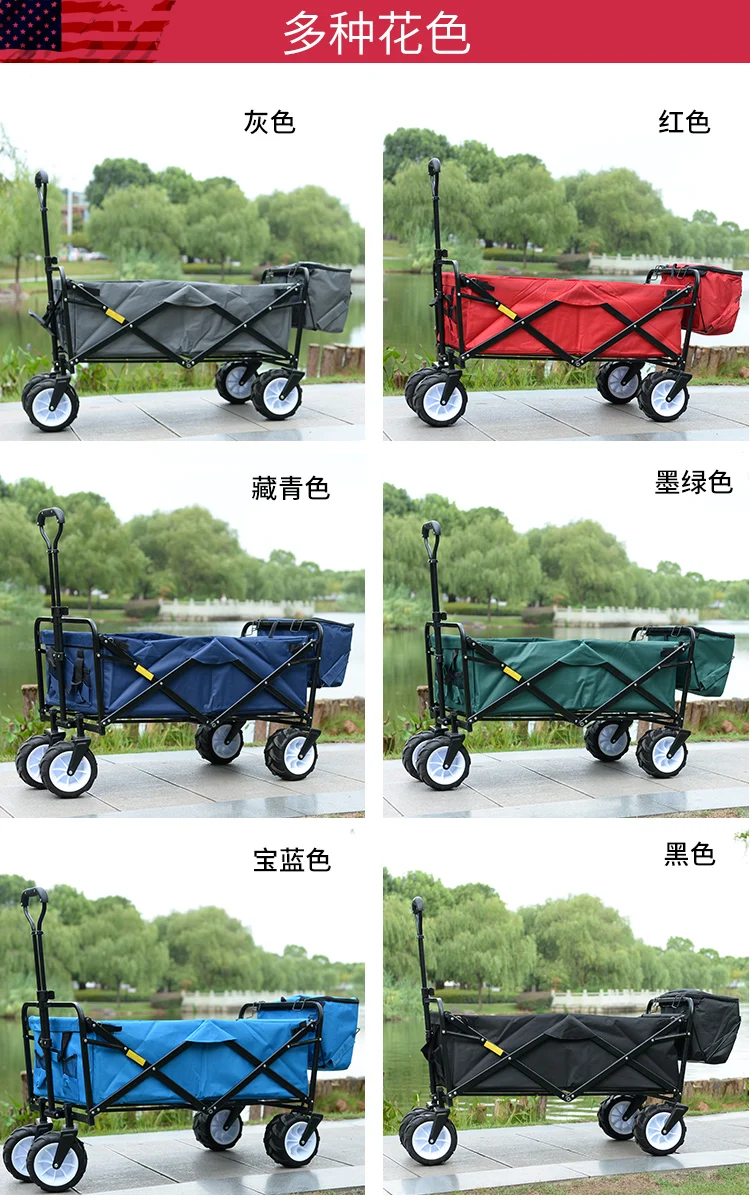 Pastoral Camping Trolley Supermarket Grocery Shopping Trolley Small Pull Shopping Cart Camp Folding Portable Household Cart