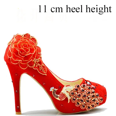 11cm