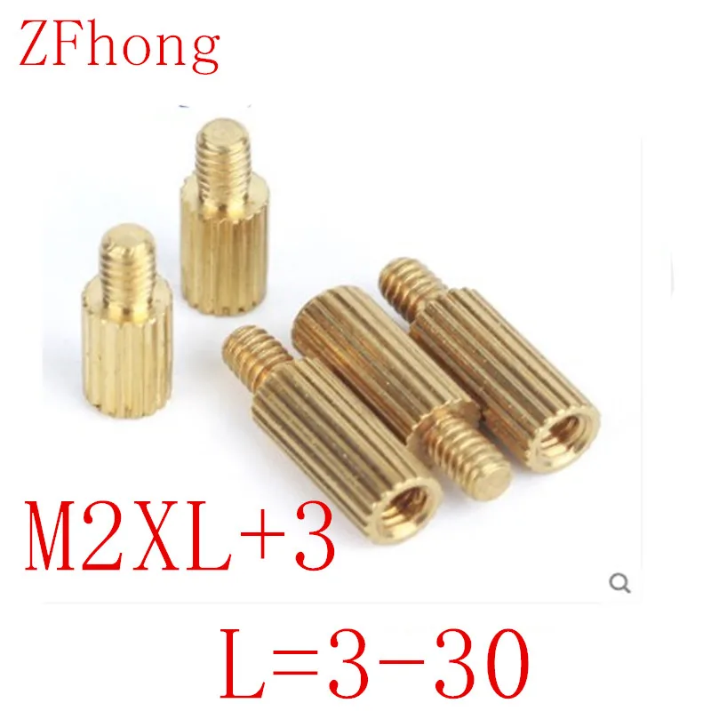 M2*3+3-M2*25+3 Knurled Spacer Stand-Off Male-Female Brass Threaded Spacer M2*3+3-M2*25+3 Knurled Spacer Stand-Off Male-Female Brass Threaded Spacer