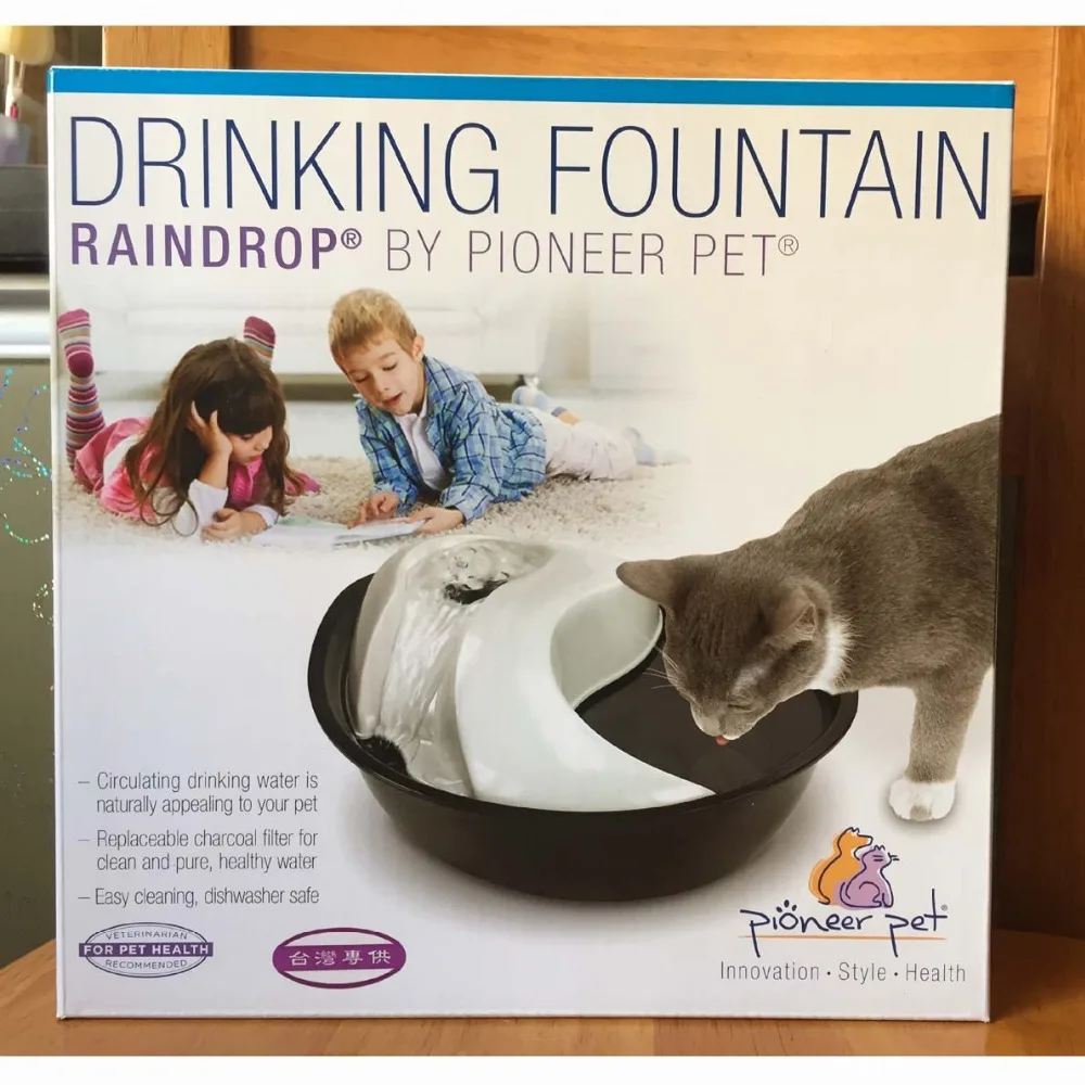 plastic pet fountain (1)