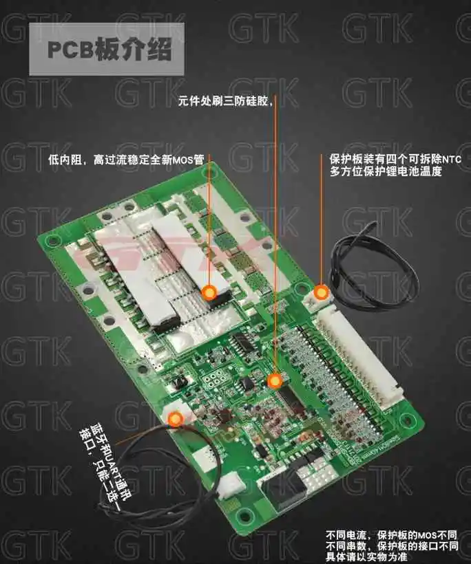 

14S 20A 30A 40A 60A 48V 52v lithium li-ion smart BMS pcb balance charge display with communication UART android Bluetooth App