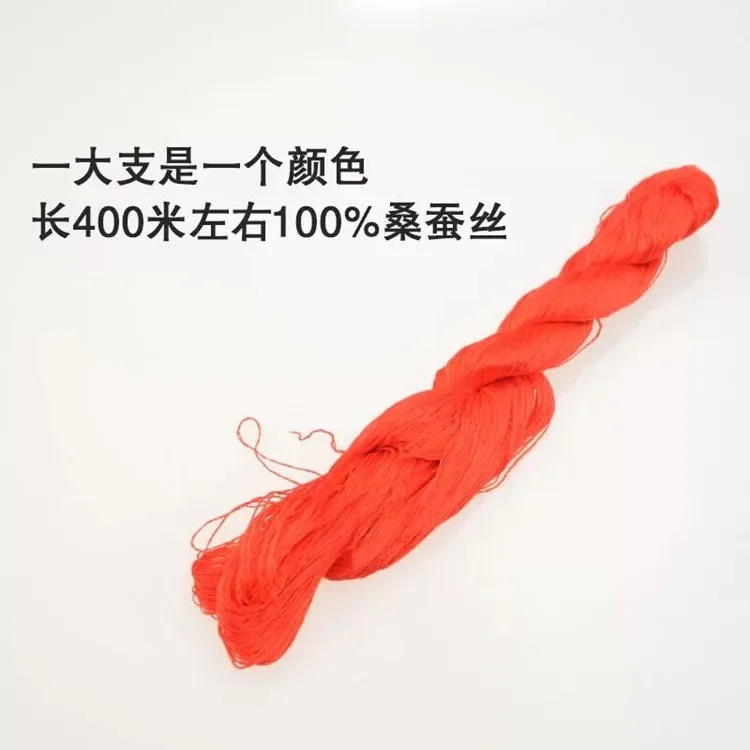 Шелковая нить тутового шелкопряда для вышивки 50 штук с разными часто используемыми цветами - Цвет: one skein same color