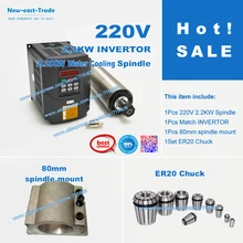 Шпиндель с ЧПУ полный набор 2.2KW WATER-COOLE шпиндель с инвертором шпинделя и патрон наборы AC 220 V