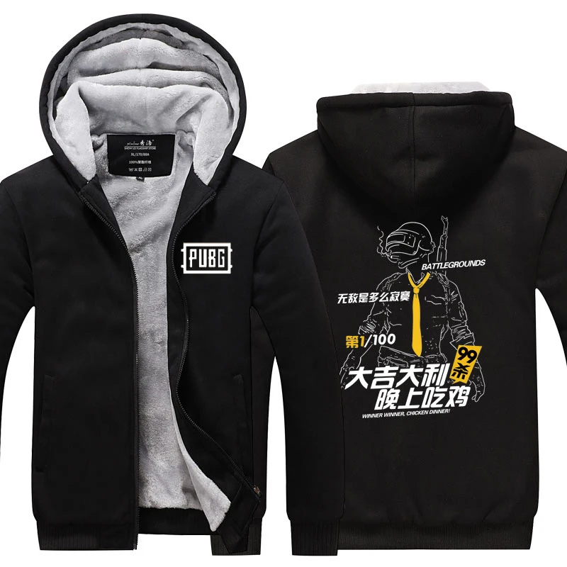 

2017 Game Playerunknown's Battlegrounds PUBG Hoodies Winner Winner Chicken Dinner Zip up Fleece Super Warm Cotton Sweatshirts