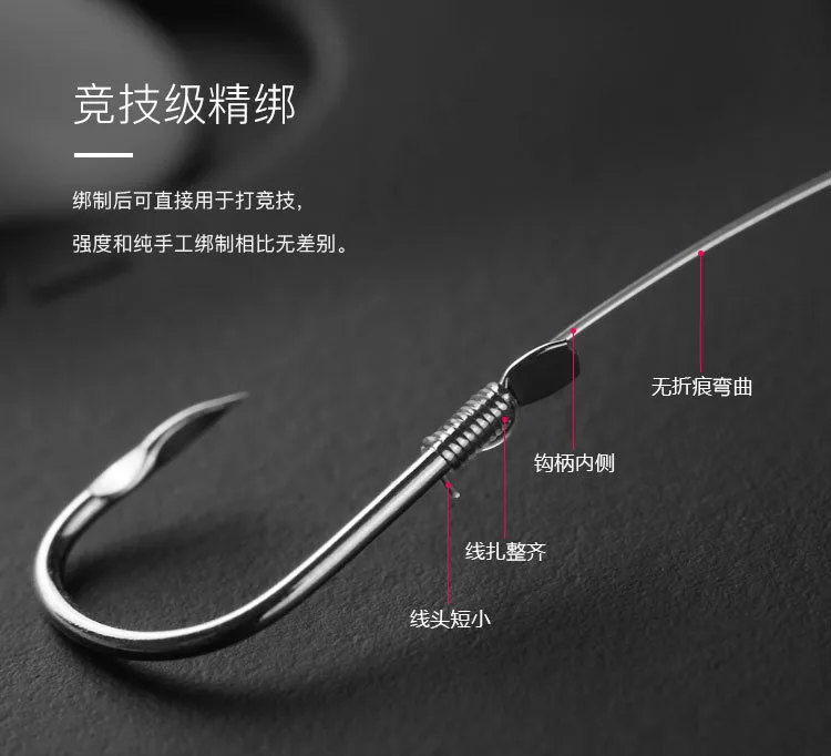 fishing hook (6)