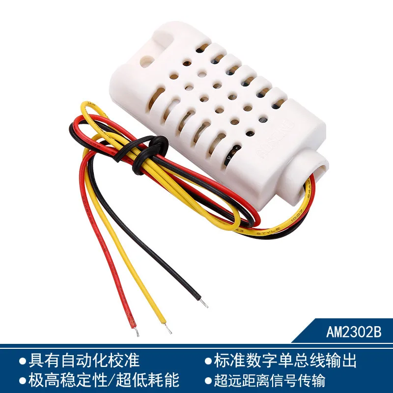 

AM2302B (DHT22)/1 bus digital temperature and humidity sensor module probe AM2302 adapter plate