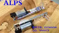2PCS/LOT ALPS motor drive 60mm stroke sliding potentiometer B10K, 8MM axis, T type