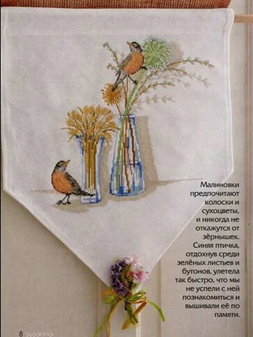 

Top Quality Lovely Cute Counted Cross Stitch Kit Two Bird Birds and Vase Flower Flowers