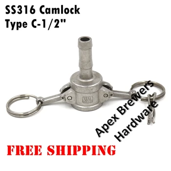 

Camlock QD - 1/2 Type C, Stainless Steel 316, Homebrew Fitting, 1/2" Barb, Brewer Hardware, Free Shipping