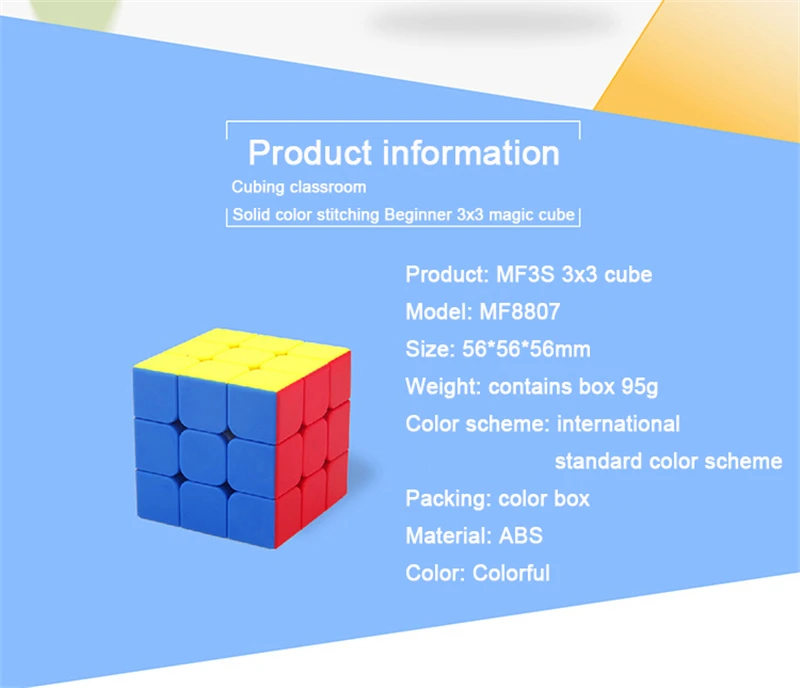 Moyu MF3 MF3S 3x3 соревнования скорость магический куб MF3S матовый волшебный куб головоломка Радуга подарки обучающая игрушка для детей