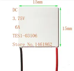 Tes1-03106 6a 13 Вт 3 В 15*15 мм лазерного холодильное кусочек малой мощности холодильное кусок Камера охлаждения при высокой температуре