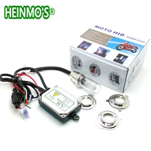 Ксеноновые фары мотоцикла универсальный Привет/Lo мотоцикл H6m H6 H4 BA20D би ксенон ксеноновая фара для мотоцикла лампа головного света