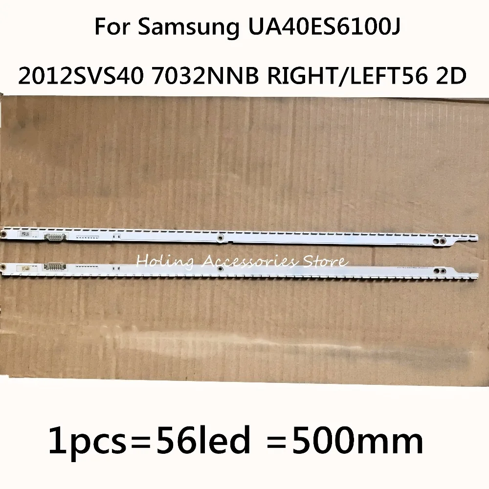 Светодиодная лента для подсветки 500 мм 56 светодиодов Samsung UA40ES6100J SAMSUNG 2012SVS40 7032NNB