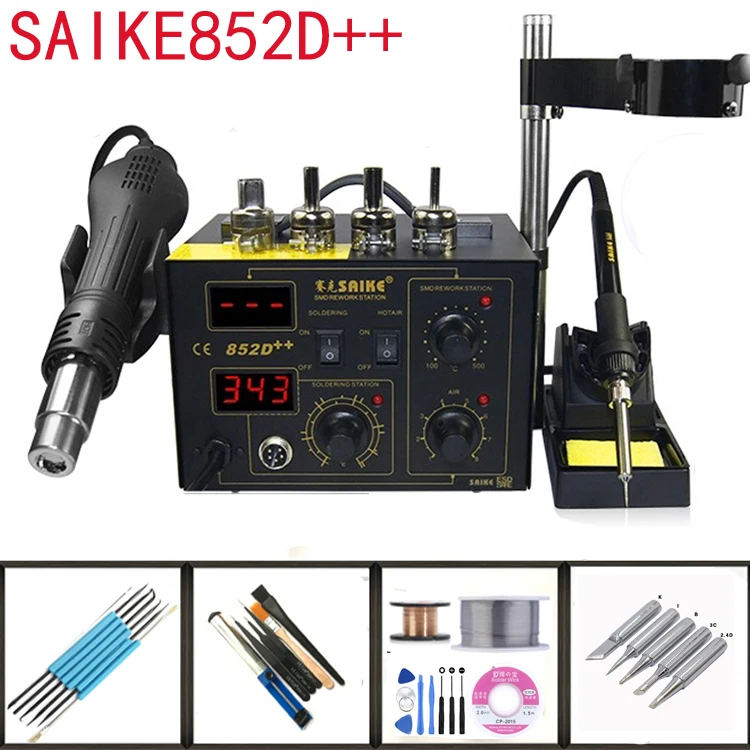 220V/110V Saike 852D++ Hot Air Rework Station soldering station BGA De-Soldering 2 in 1 with Supply air gun rack ,and many gifts