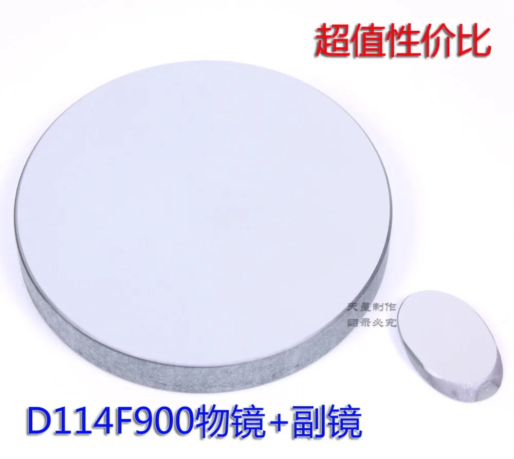 Newtonian Reflector Telescope 114900 Reflection Of The Objective Lens Group With Secondary