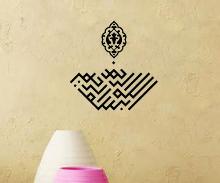 8000 Wallpaper Allah Hitam HD Gratis 8000 Wallpaper Allah Hitam HD Gratis