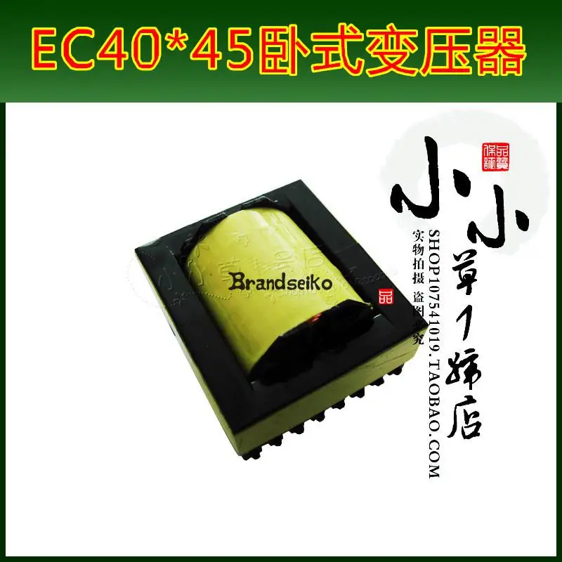 

Ec42/ec4045 High Frequency Inverter Booster Horizontal Copper Transformer