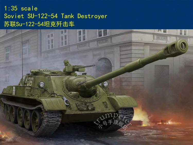 HobbyBoss 84543 1/35 советская SU-122-54 Танк эсминец Военная сборка модель комплект