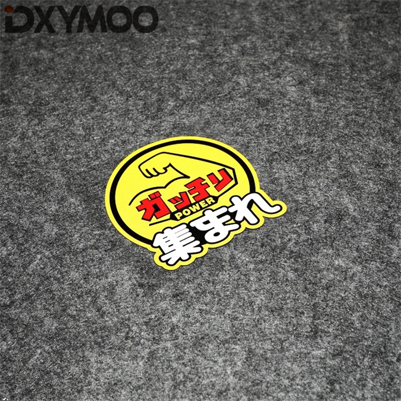 

Car Styling Japan JDM Power Set Up D1 Car Window Tail Engine Hood Sticker Decals