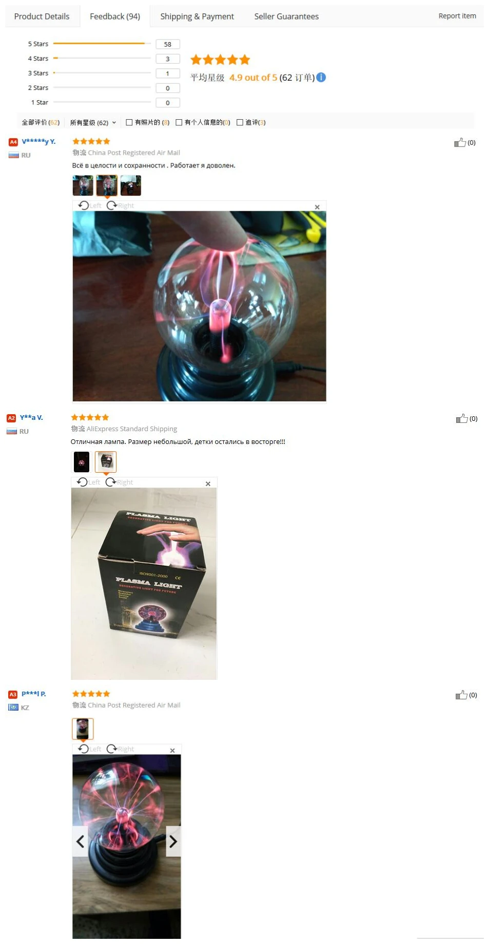 aeProduct.getSubject()