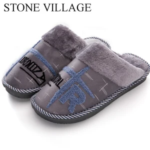 Autumn Winter Plush Warm Cotton Lovers Men Women Slippers Thick Bottom Indoor Shoes Letter Print Soft Comfortable Home Slippers Autumn Winter Plush Warm Cotton Lovers Men Women Slippers Thick Bottom Indoor Shoes Letter Print Soft Comfortable Home Slippers