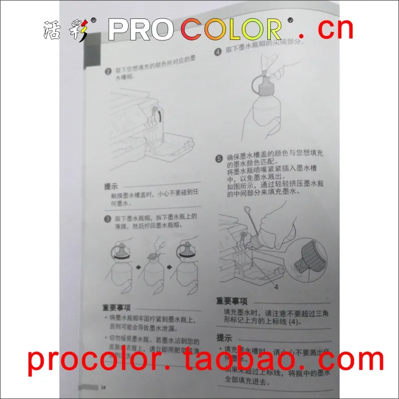 PROCOLOR-DCP-T300-800-9