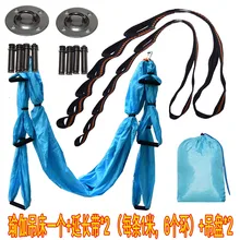 16 цветов инверсии трапеции анти-гравитации воздушный тяги Йога тренажерный зал ремень Йога качели набор прочность декомпрессии Йога гамак костюмы