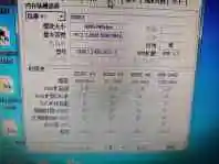 QQ图片20190721102322