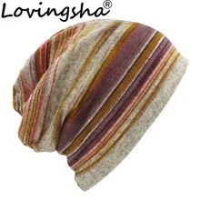 LOVINGSHA осенне зимние тонкие женские шапочки облегающие шапки
