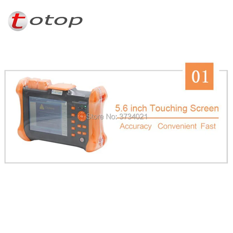 TMO-300-SM-B (6)