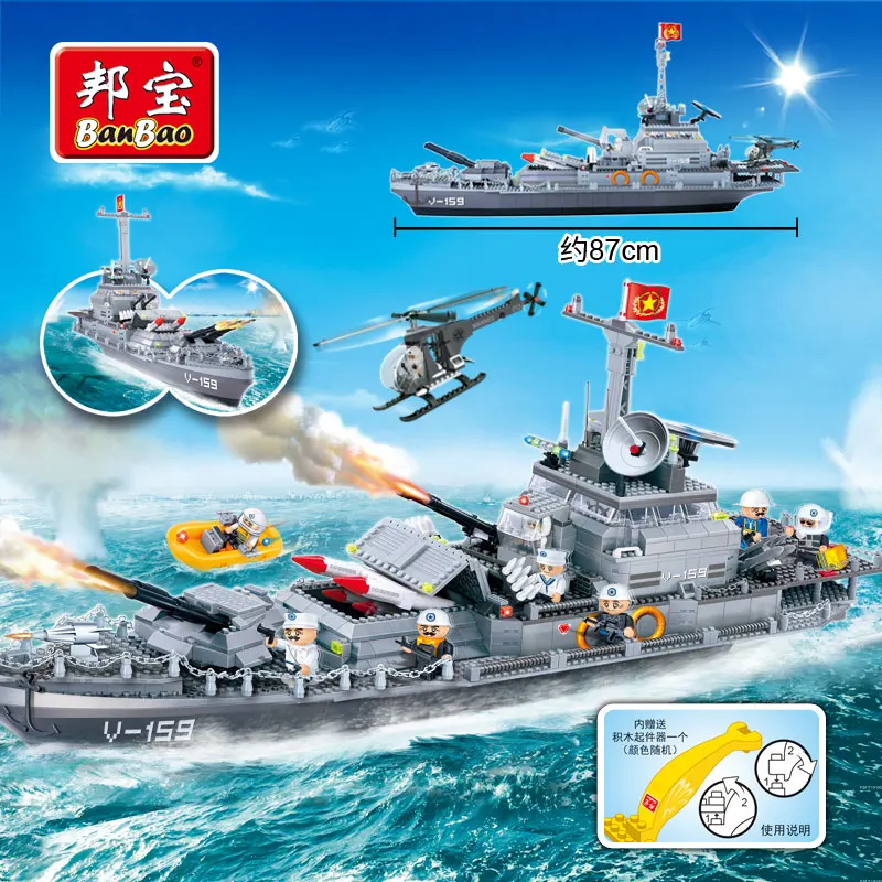 BanBao гром линкор военная армия Строительные блоки совместимы с брендовыми образовательными кирпичами детские игрушки модель 8240