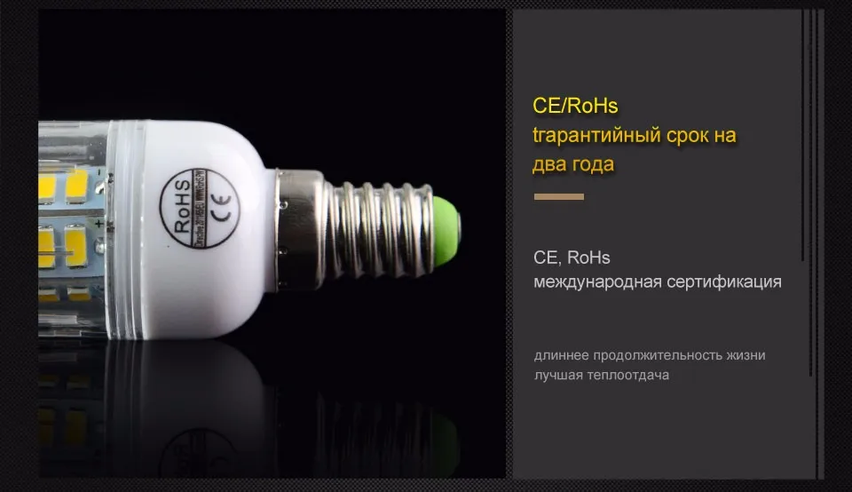 E27 220 В светодиодный лампы 5730 SMD светодиодный лампы E14 Кукуруза 24 30 42 64 80 89 108 136 светодиодный s лампы Bombillas лампочки лампада ампулы освещения