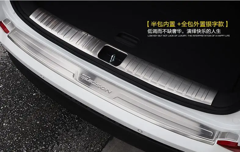 

For Hyundai Tucson 2015 2016 2017 Stainless Steel Inside Rear Bumper Protector Sill Trunk Tread Plate Threshold Pad Pedal
