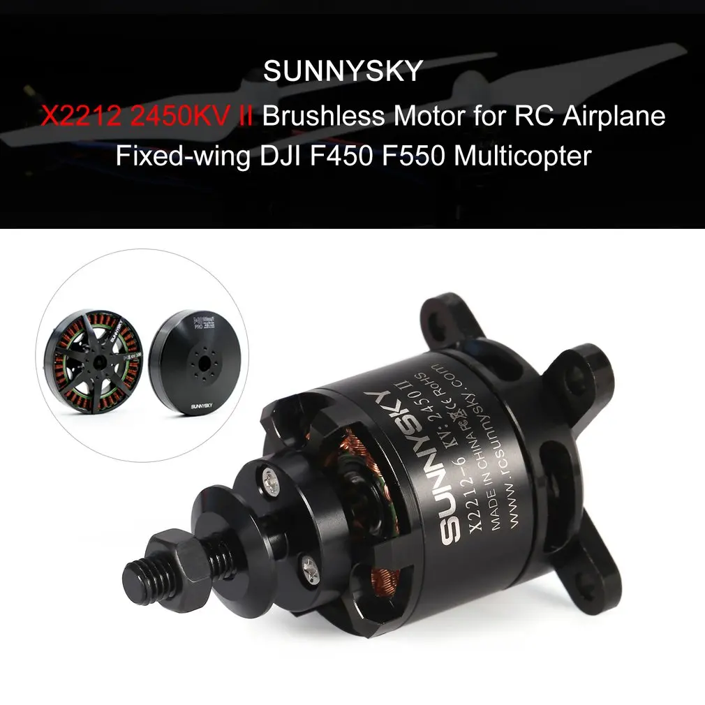 SUNNYSKY X2212 2450KV II 2-4 S безщеточный короткий вал для RC 400-800g фиксированной-wing Quad-шестигранный вертолет DJI F450 F550