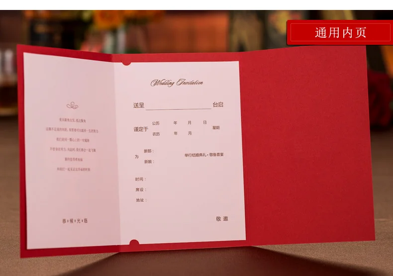 50 штук китайская тематика "Счастье для двоих" Золотая фольга Стиль Свадебные Пригласительные открытки, Настраиваемые Пригласительные открытки