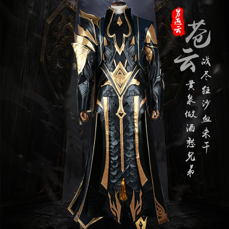 

Мужской косплей Hanfu Yan Yun, большой размер 3XL, 4XL, для взрослых