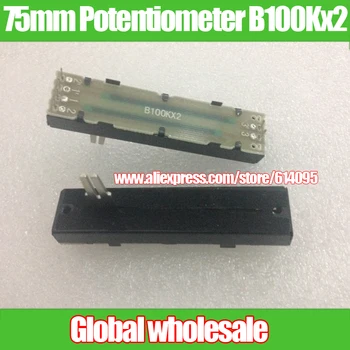 

1pcs Mixing Console Straight Slide Potentiometer Fader B100Kx2 / 72mm Dual Track Potentiometer B100K / Handle 20A6