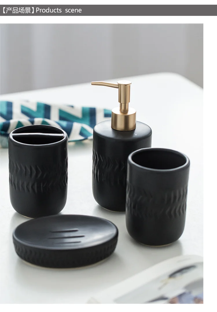 Nordic black ceramic bathroom accessories Washing set hotel Household soap dispenser Toothbrush holder soap dish mx6171609