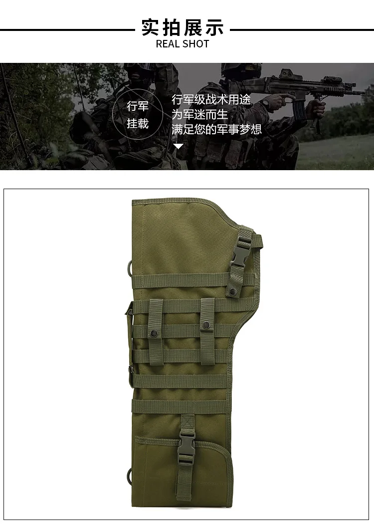 Тактическая Наплечная Сумка для переноски винтовки, военная охотничья сумка, кобура для пистолета, сумка для ножны, защитный чехол для пистолета, аксессуары для рюкзака